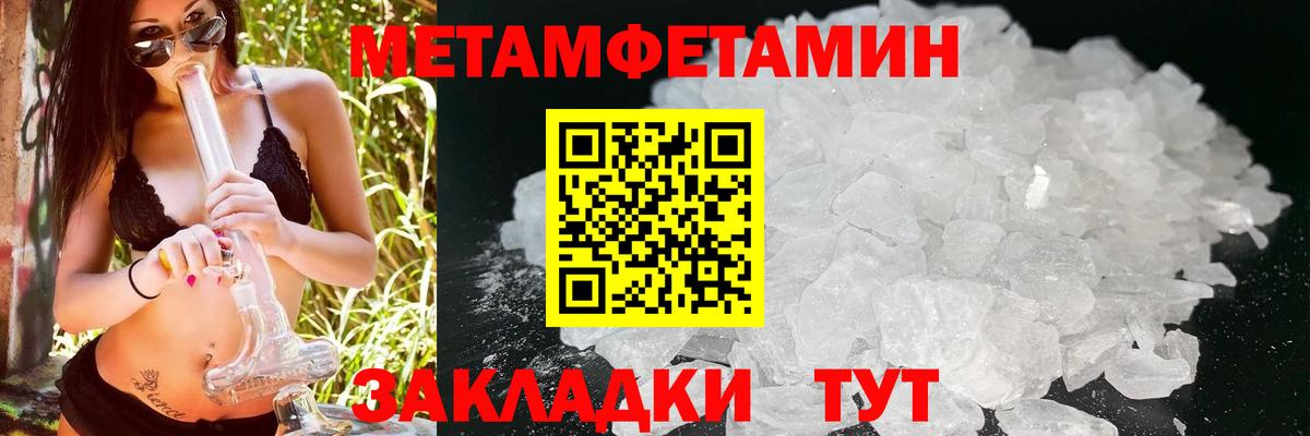 Амфетамин 98%  Вход с VPN  Нурлат 