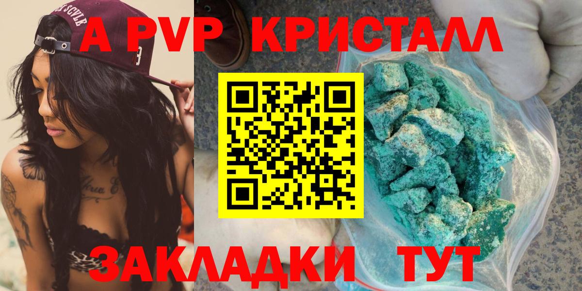 Alpha PVP СК  Вход с VPN  A-PVP СК КРИС  Нурлат 