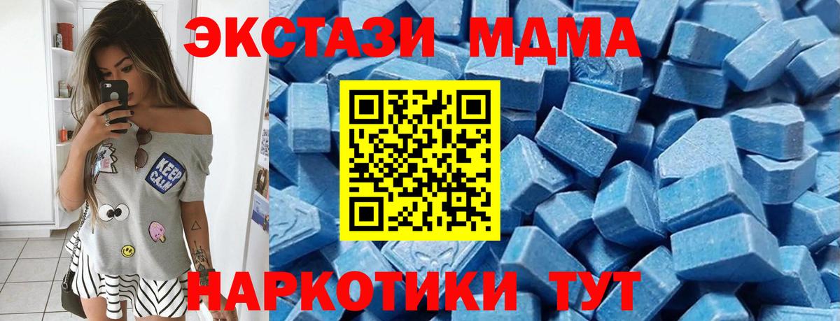 ЭКСТАЗИ таблы Нурлат