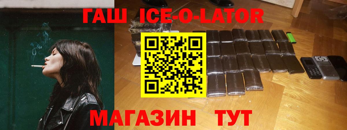Гашиш индика сатива Нурлат