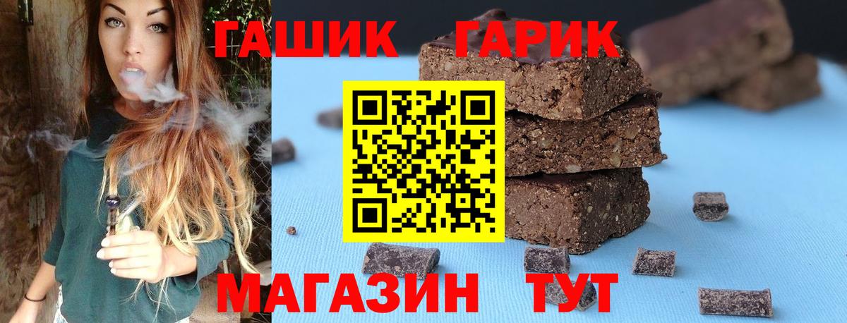 ГАШИШ hashish  ГАШИШ Ice-O-Lator  Нурлат  Гашиш  Вход с VPN 