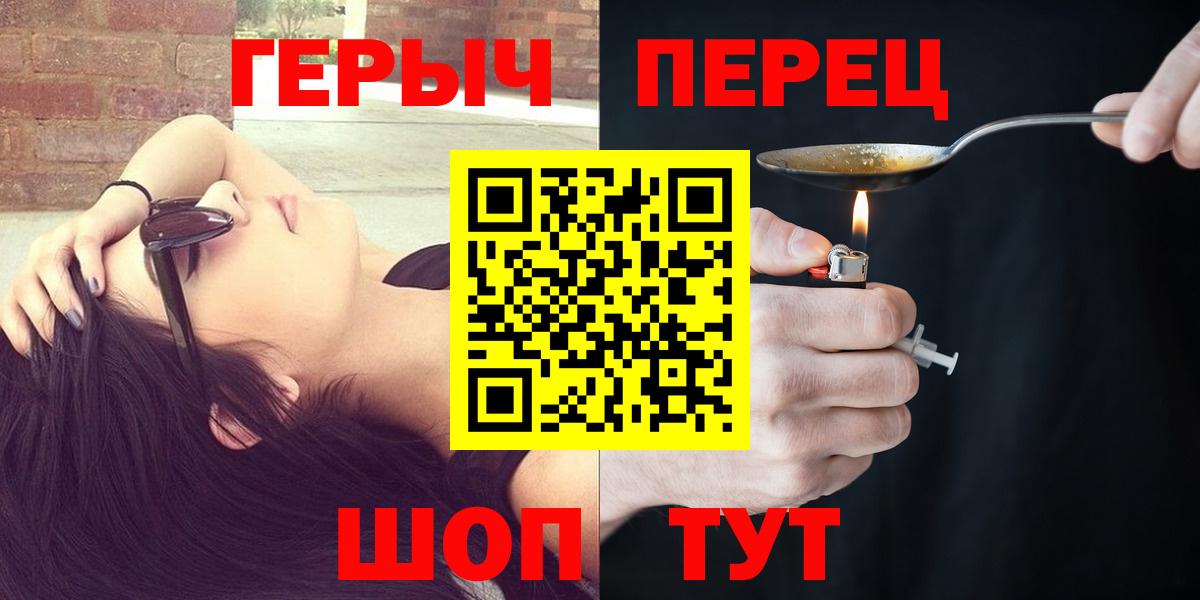 Нурлат  ГЕРОИН Афган  Вход с VPN 