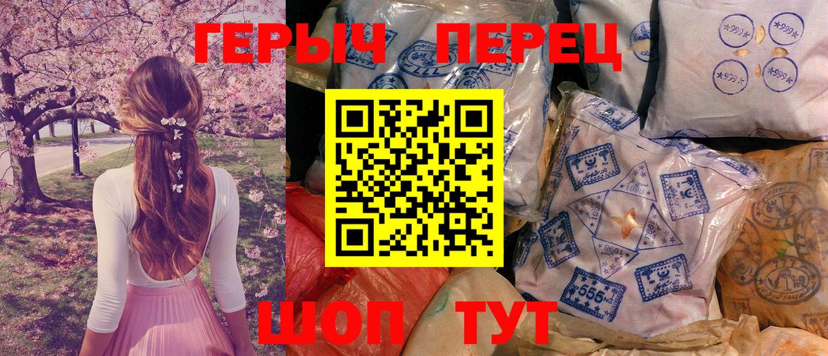ГЕРОИН Афган Нурлат
