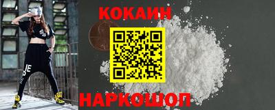 бутик Владикавказ