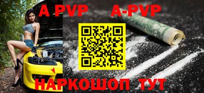 бутик Владикавказ