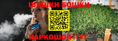 марихуана Владимир