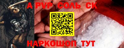 СК Владивосток