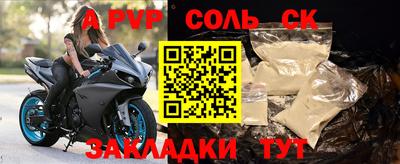 бутик Владикавказ
