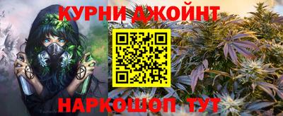 марихуана Владимир