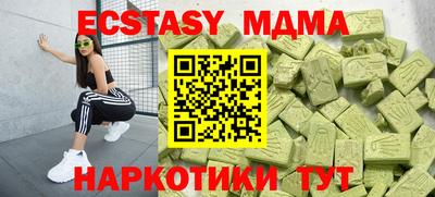 бутик Владикавказ