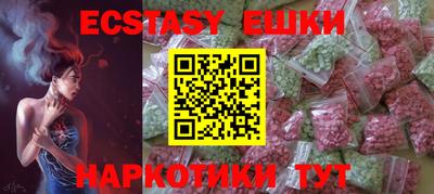 бутик Владикавказ