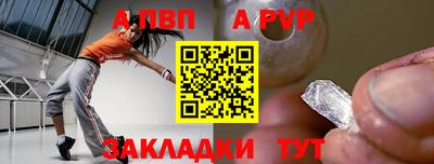бутик Владикавказ