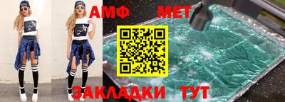 ешки Вышний Волочёк