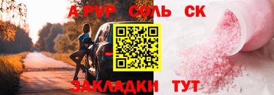 бутик Владикавказ