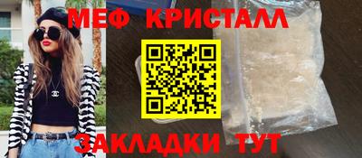 бутик Владикавказ
