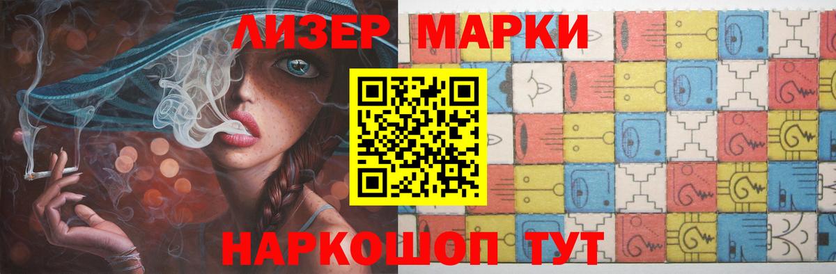 LSD-25 экстази ecstasy    онион  Лсд 25 экстази  Нурлат  ЛСД экстази ecstasy  Вход с VPN 