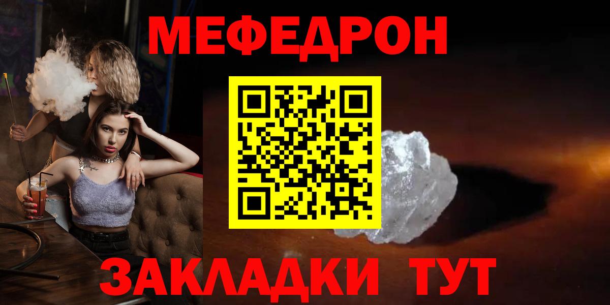 МЯУ-МЯУ 4 MMC  Вход с VPN  Нурлат  МЯУ-МЯУ VHQ 