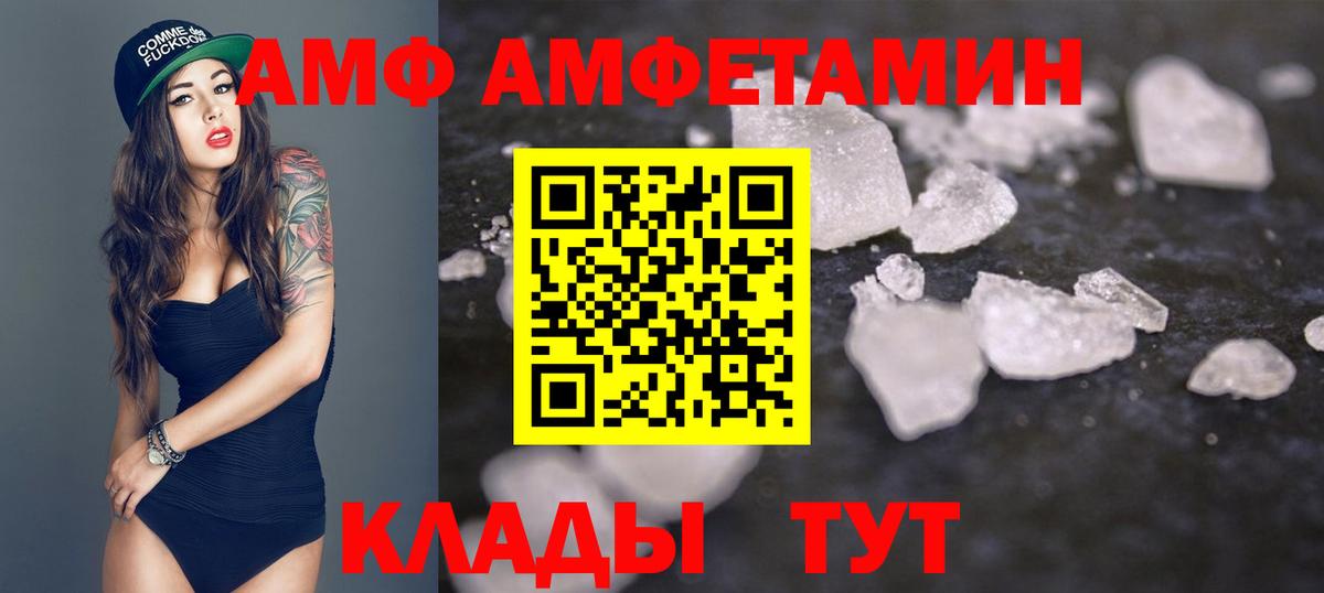 Нурлат  МЕТАМФЕТАМИН мет  МЕТАМФЕТАМИН мет  Вход с VPN 