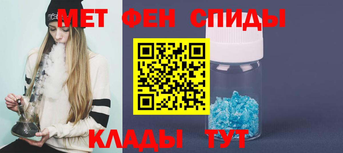 Первитин пудра Нурлат
