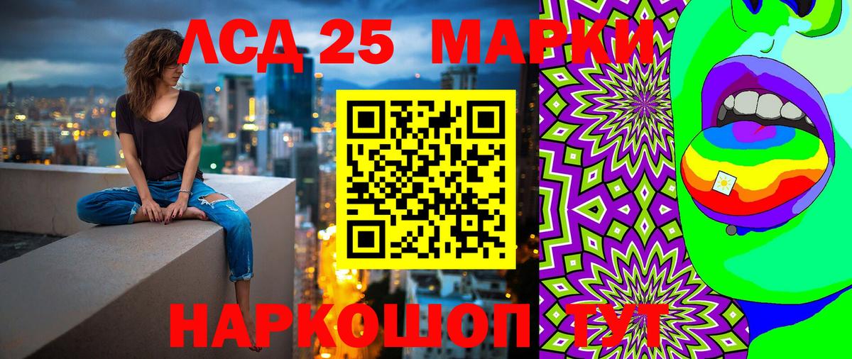 Наркотические марки 1,5мг Нурлат