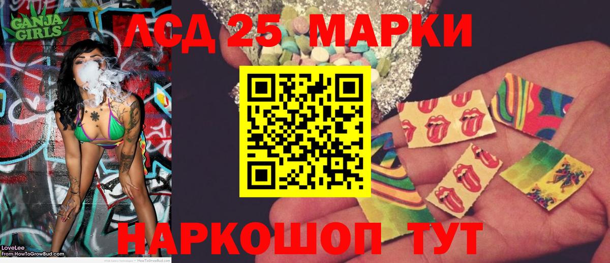 Марки NBOMe 1,5мг  Вход с VPN  Марки NBOMe  Нурлат  Марки NBOMe 1,5мг 