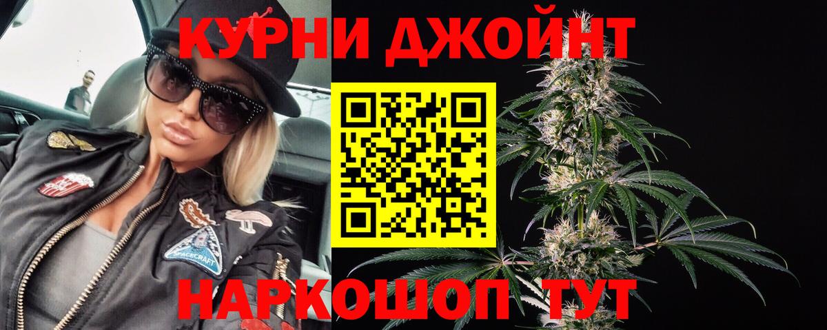 Марихуана THC 21%  Марихуана марихуана  Вход с VPN  Шишки марихуана планчик  Нурлат  Марихуана индика 
