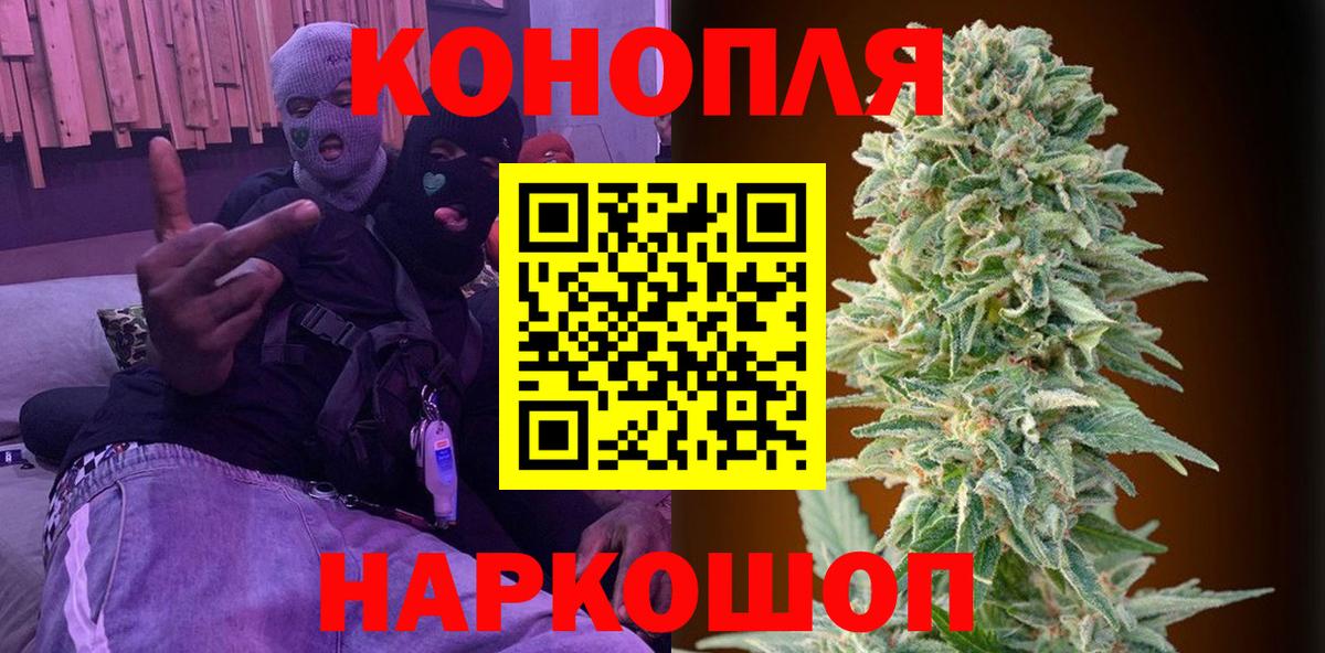 Каннабис MAZAR Нурлат